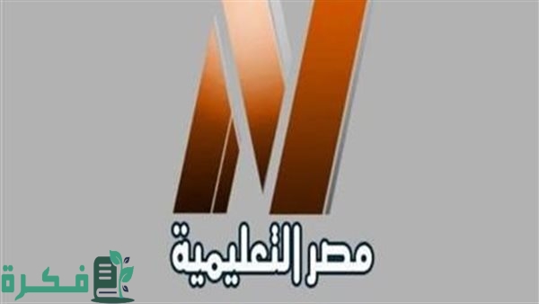 تردد قناة مصر للتعليم الفني
