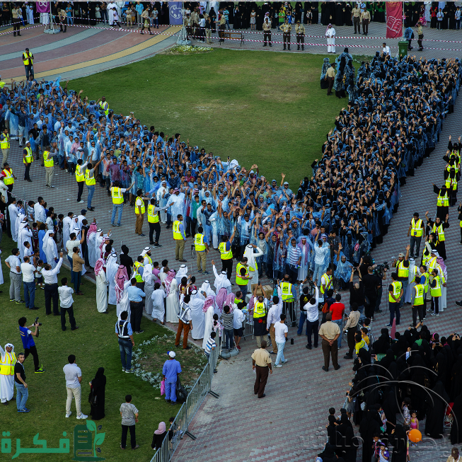 تعريف إدارة الحشود