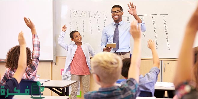 تعريف إدارة الصف