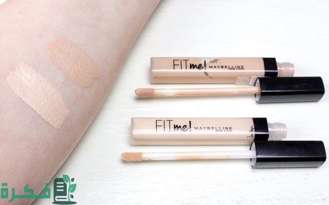 درجات كونسيلر فيت مي