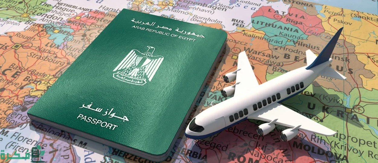 تكلفة رسوم تجديد جواز السفر المصري 2 رسوم تجديد جواز السفر المصري