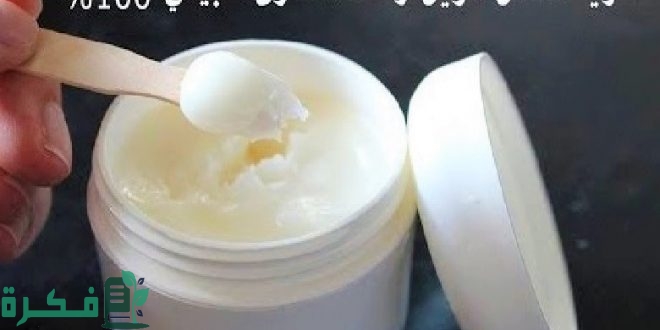 طريقة صنع خلطة مزيل العرق بالجليسوليد