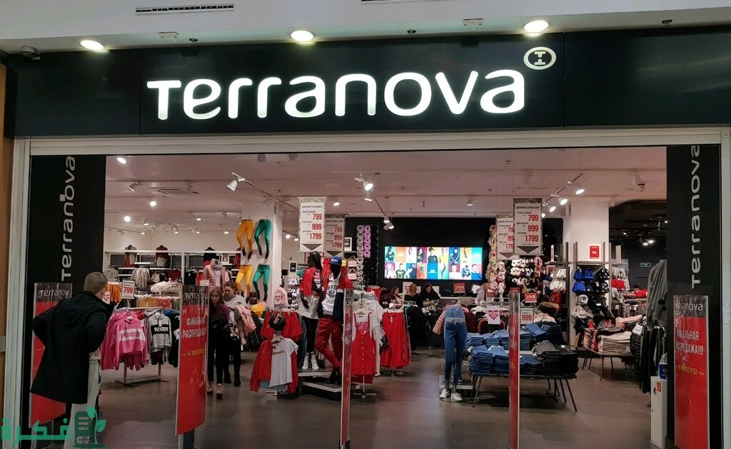 فروع عنوان ومواعيد عمل شركة تيرانوفا Terranova 5 فروع ومواعيد ورقم شركة تيرانوفا Terranova