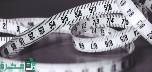 كيف أعرف طولي بدون متر