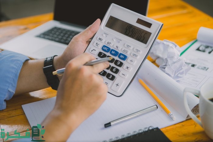 كيف أعرف مديونيتي في سمة