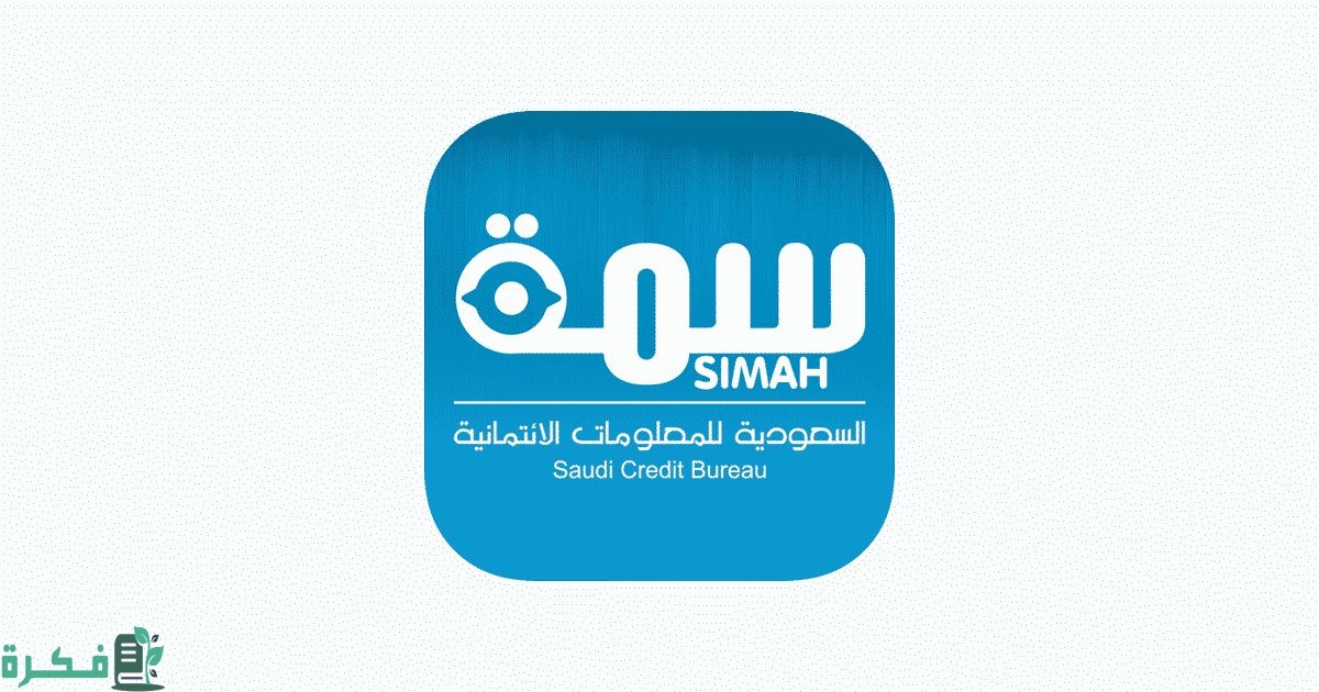 كيف اشيل اسمي من سمة بعد السداد 3 كيف اشيل اسمي من سمة بعد السداد