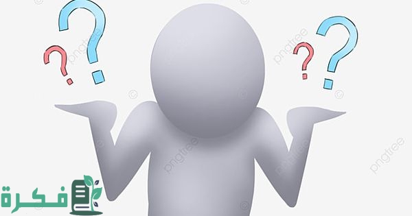 ما هو الشئ الذي خلقه الله ثم اشتراه