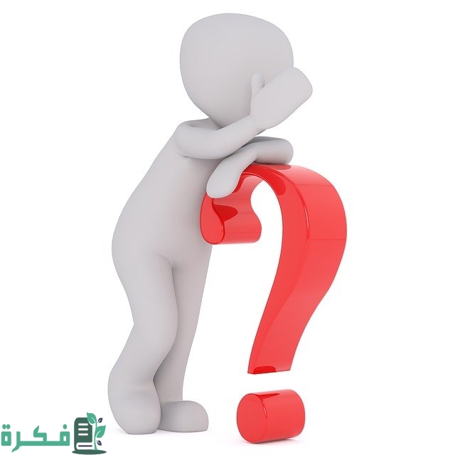 ما هو الشئ الذي خلقه الله واستعظمه