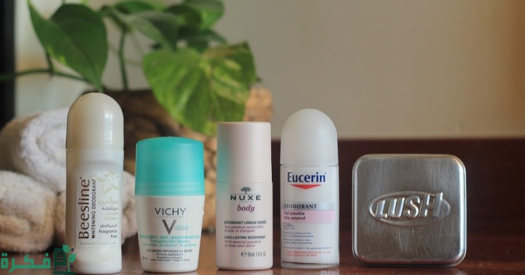 مزيلات العرق الطبية