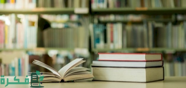 مفهوم الاتساق النصي