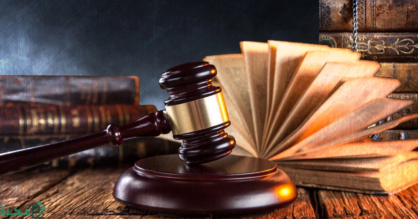 مفهوم التحول الديمقراطي والمفاهيم وثيقة الصلة به