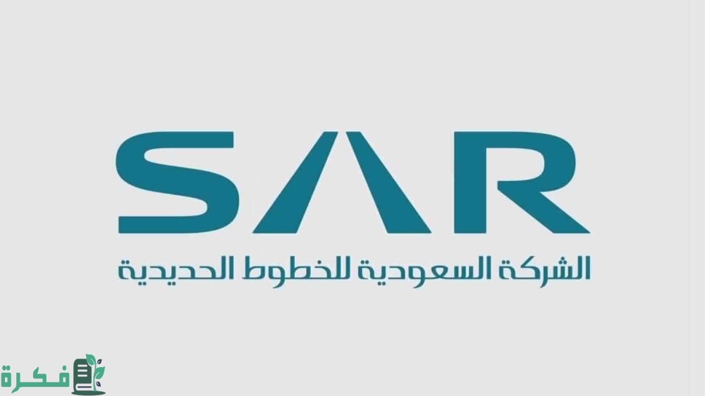 مواعيد رحلات وأسعار تذاكر قطار سار