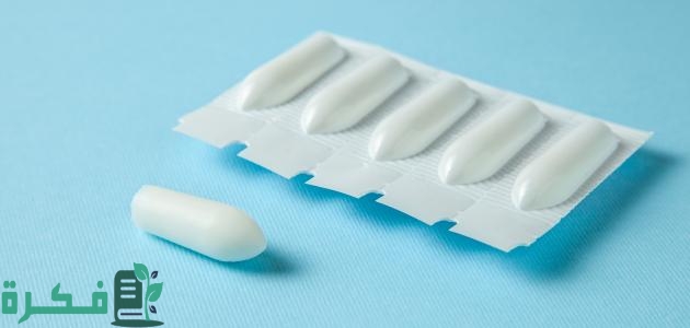 نزول إفرازات صفراء بعد التحاميل المهبلية