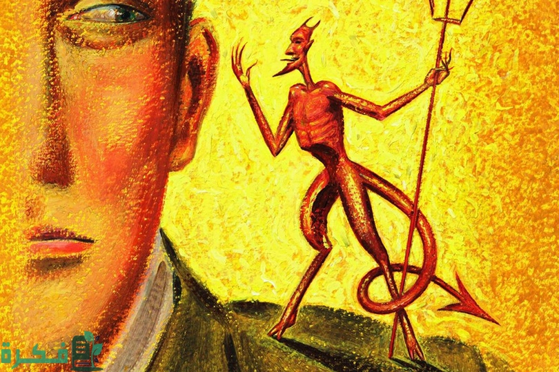 هل الشيطان يوسوس في رمضان 5 هل الشيطان يوسوس في رمضان