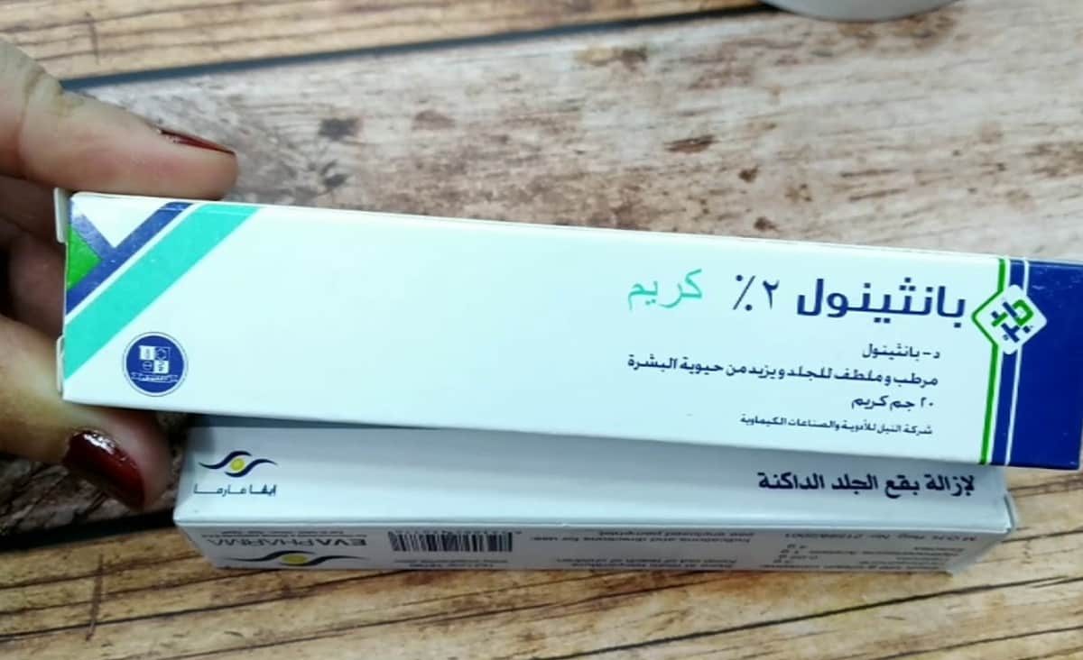 مين جربت كريم بانثينول للمنطقة الحساسة