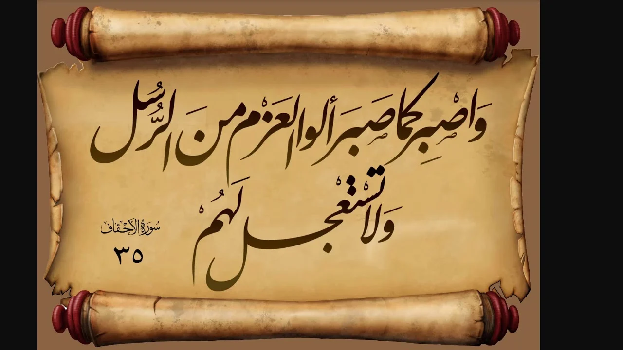 محمد عليه الصلاة والسلام