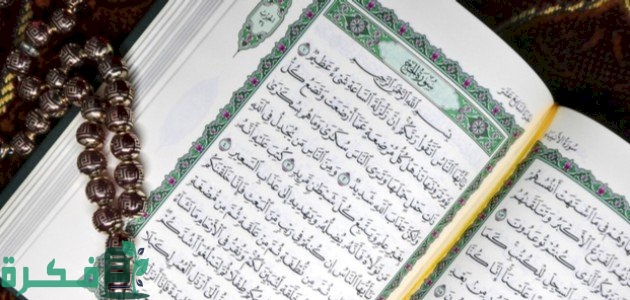 اسباب نزول سورة الحج