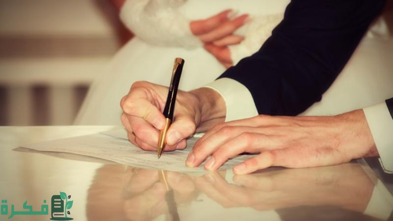 اجراءات عمل توكيل زواج من السعودية