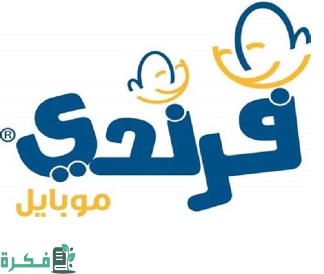 خدمة اتصل بي فرندي السعودية