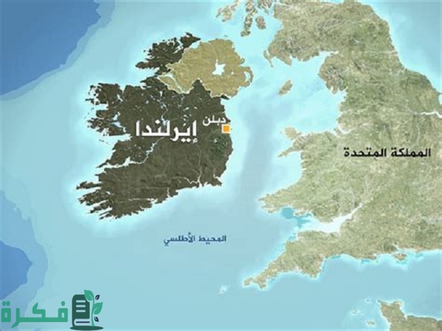أين تقع أيرلندا في خريطة العالم
