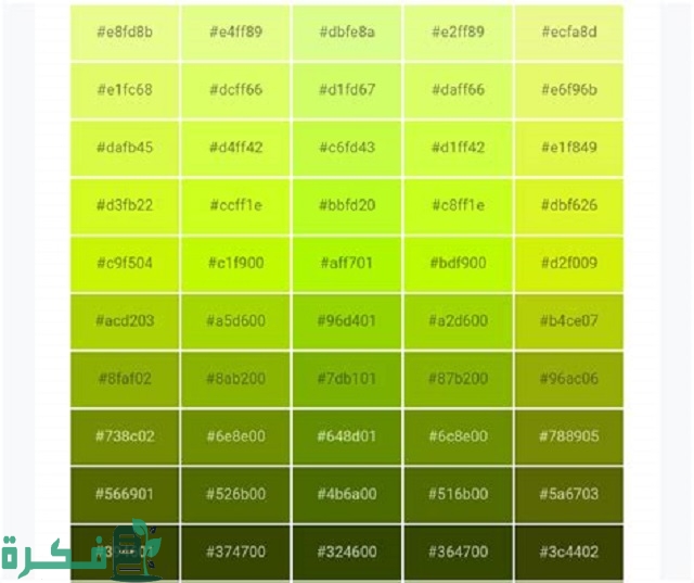 درجات اللون الفسفوري بالصور