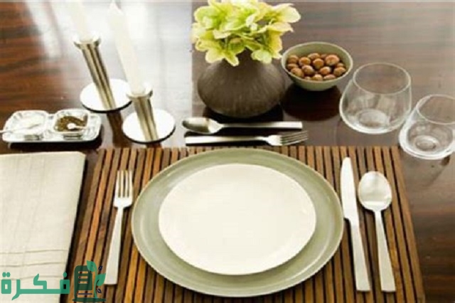 إتيكيت ترتيب طاولة الطعام بالصور