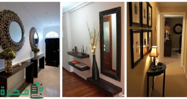 أفكار استغلال الممرات في المنزل