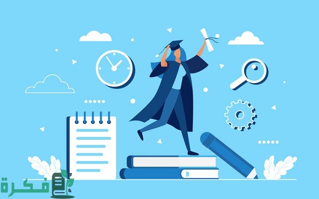 ماذا تفيد مرتبة الشرف الأولى