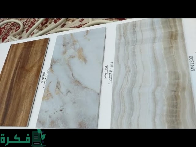 افضل أنواع بديل الرخام للجدران; عيوب ومميزاته 2 أفضل انواع بديل الرخام للجدران