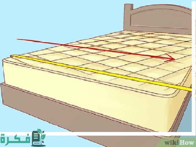 كيف اعرف مقاسات مفارش السرير