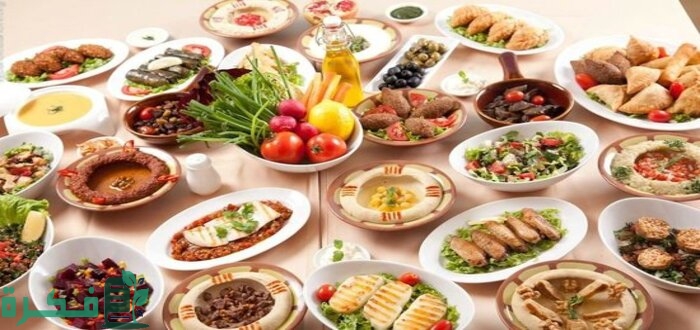 أسماء أكلات لبنانية مشهورة