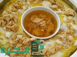 أسماء اكلات شعبية عسيريه بالصور 3 أسماء اكلات شعبية عسيريه