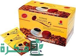 أفضل أنواع قهوة لينجزي DXN