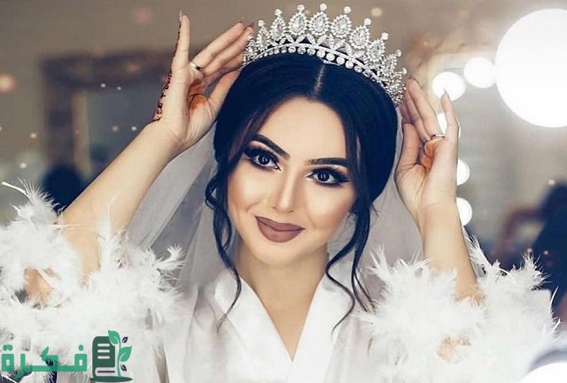 أفكار رائعة لمكياج عروس خليجي