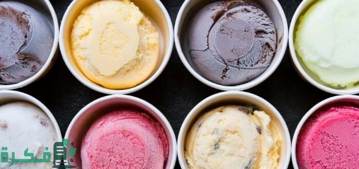 أنواع الآيس كريم