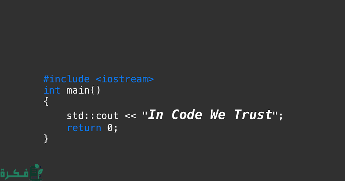 أول مرحلة من مراحل إنشاء البرنامج هي تحديد المشكلة