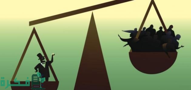 اذاعة مدرسية عن الغني والفقير