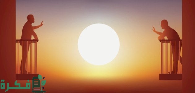 اذاعة مدرسية عن حق الجار كاملة 1 اذاعة مدرسية عن حق الجار