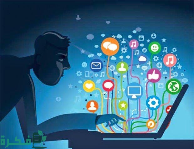 اذاعة مدرسية عن فوائد الإنترنت كاملة 9 اذاعة مدرسية عن فوائد الإنترنت