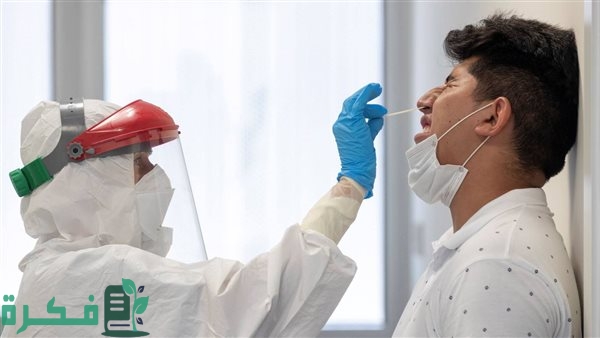 استعلام عن نتيجة معامل وزارة الصحة للسفر للسعودية