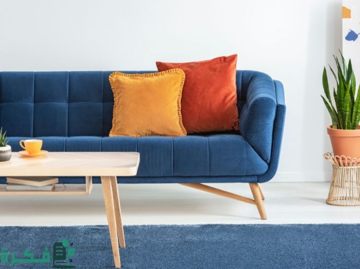 الألوان التي تناسب اللون الكحلي في الأثاث