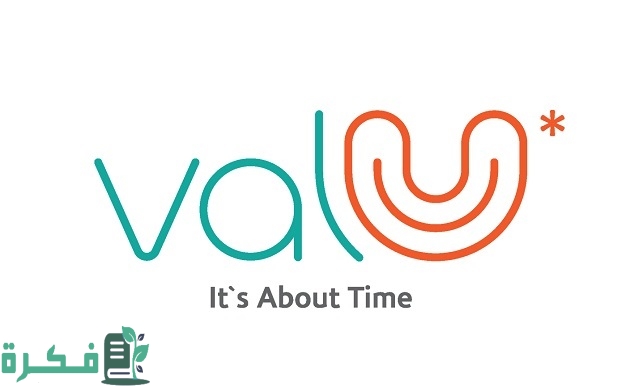 الأوراق المطلوبة للتقسيط من فاليو