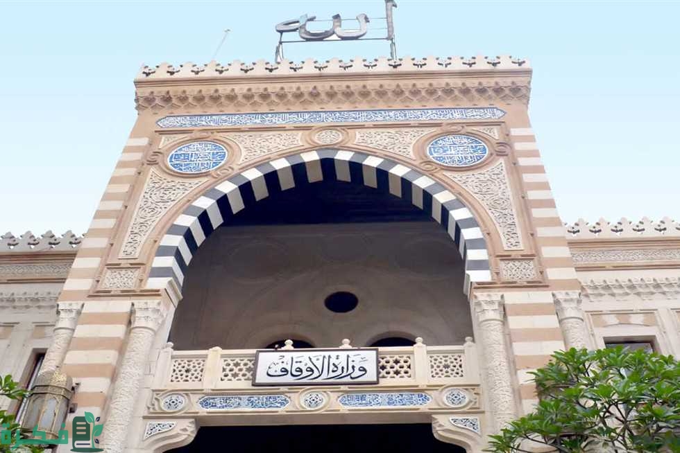 الاستعلام عن نتيجة مسابقة الأوقاف عمال