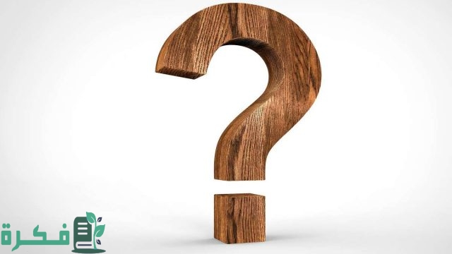 الحديثي وش يرجعون