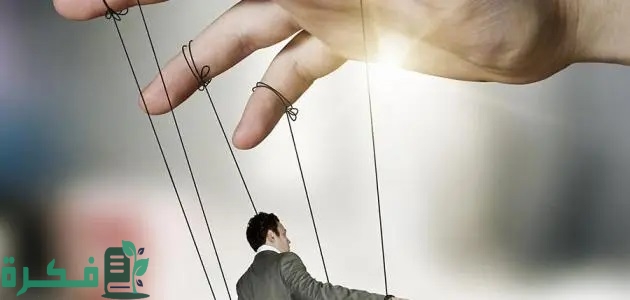 السيطرة على العقول عن بعد