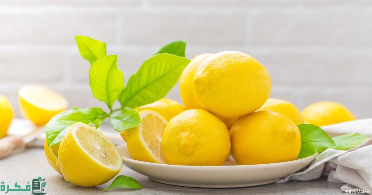 شرح خطوات حفظ الليمون المعصور بالشرح خطوات الصحيحة 1 الطريقة الصحيحة لحفظ الليمون المعصور