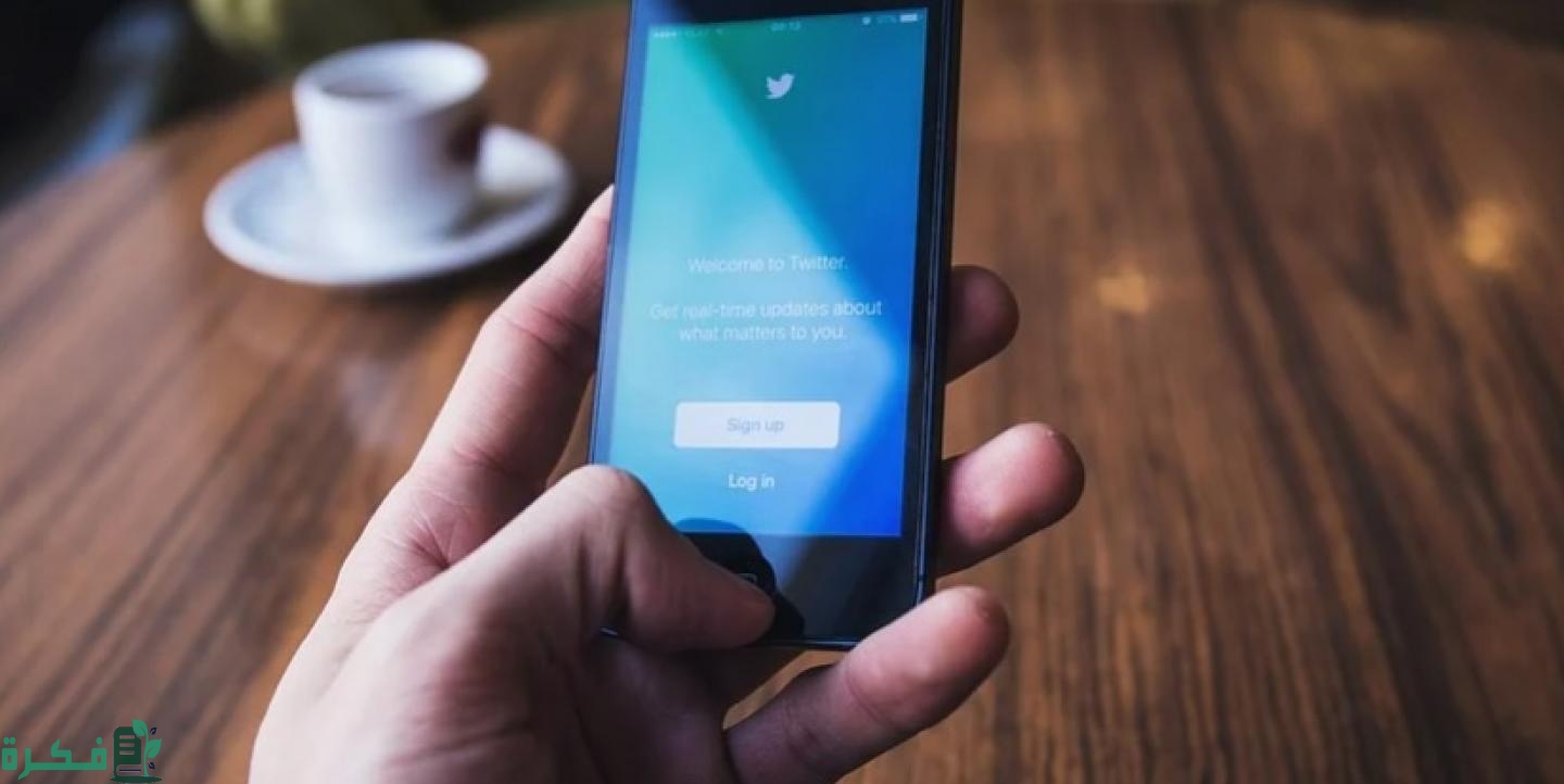 بحث عن أشخاص بدون حساب علي تويتر