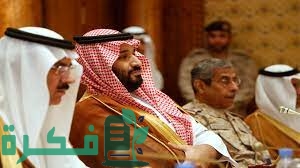 تاريخ العائلة المالكة السعودية