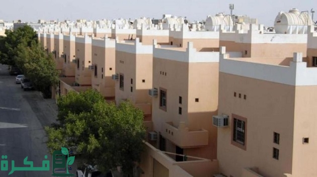 تجربتي مع برنامج مساكن للمتقاعدين 6 تجربتي مع برنامج مساكن