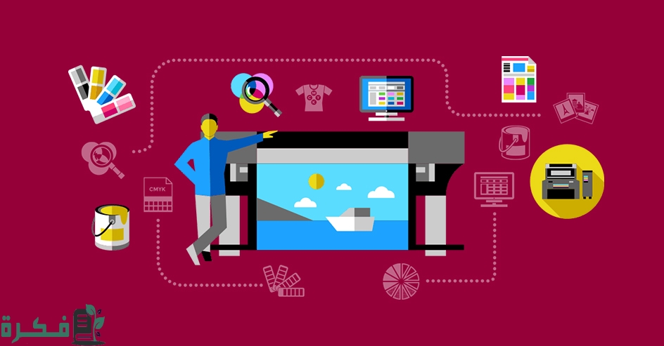 تجربتي مع مشروع الطباعة